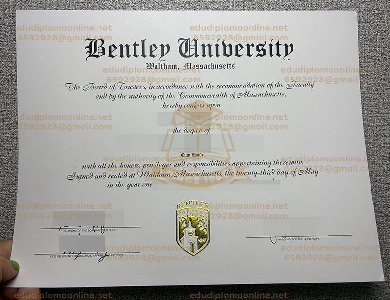 벤틀리 대학교 졸업장