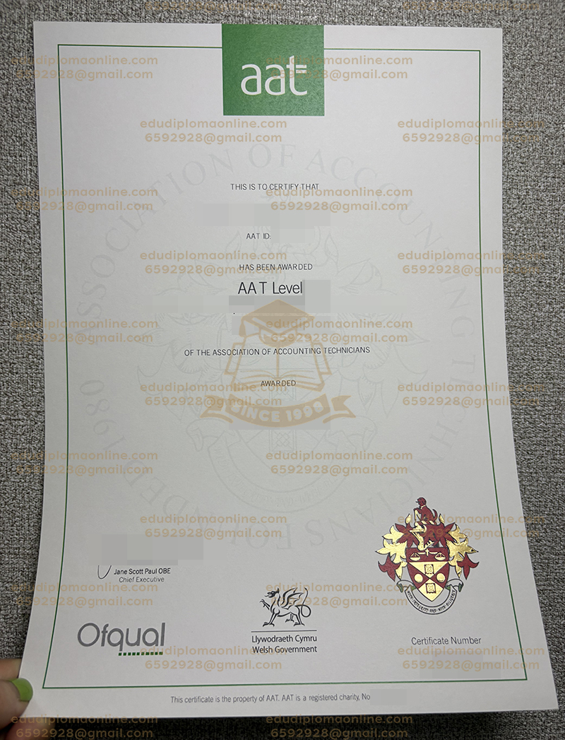 AATサーティフィケート