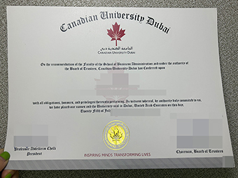 CUD diploma-1