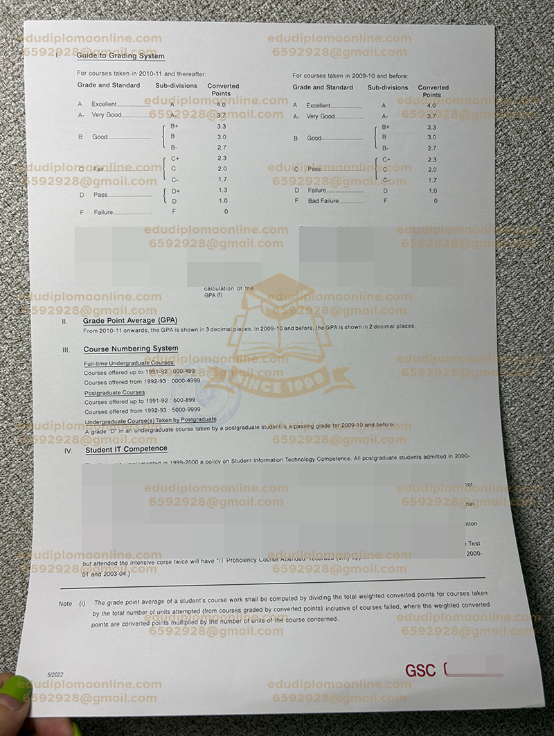 返回中大成绩单