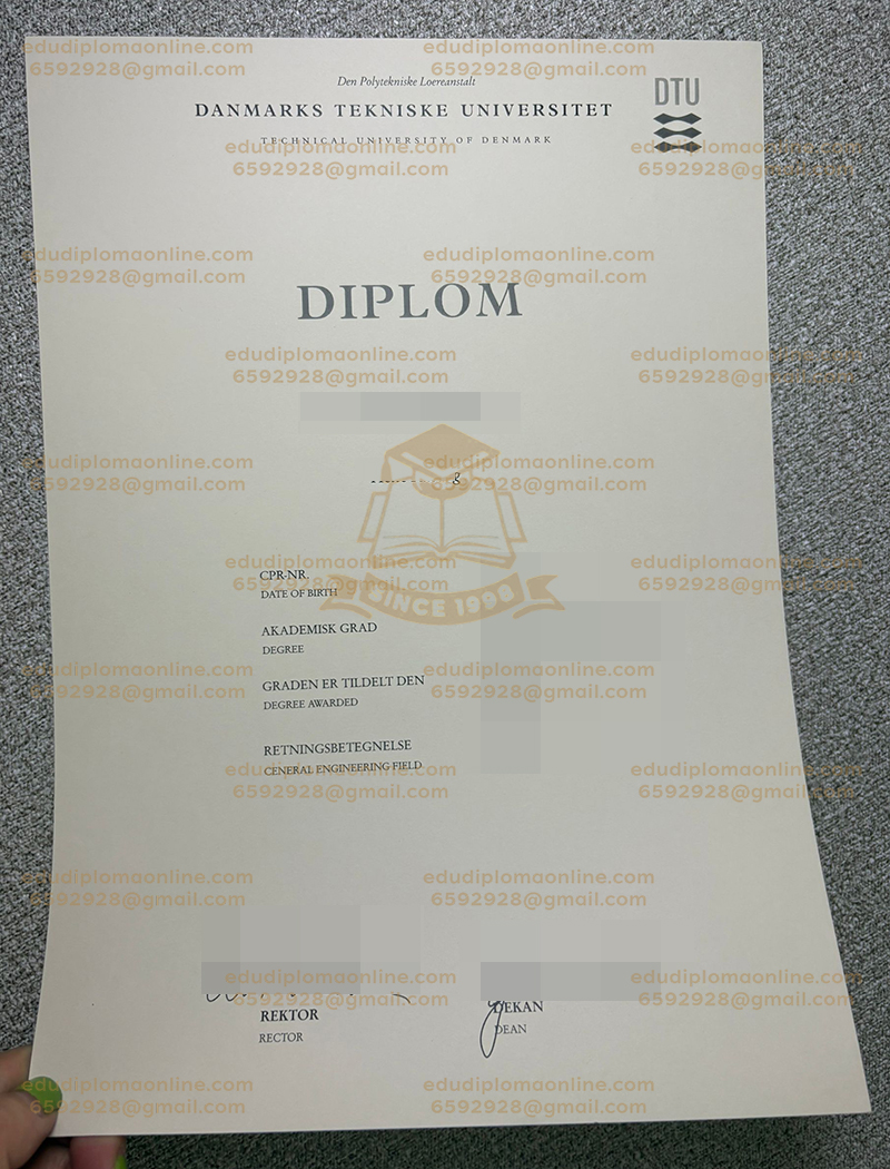 德国技术大学文凭