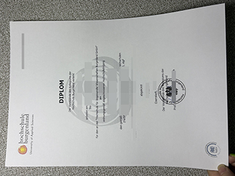 布尔根兰州立大学文凭-1