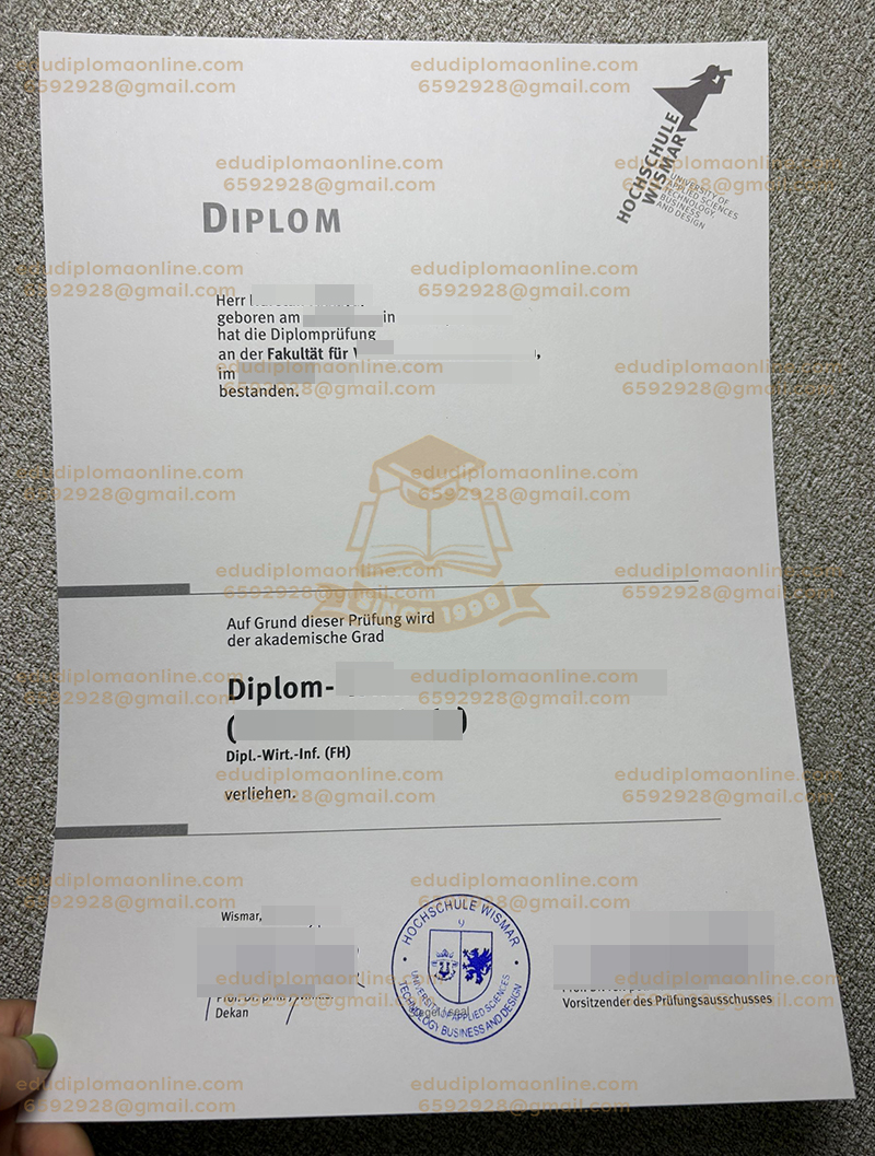 威斯馬大學文憑