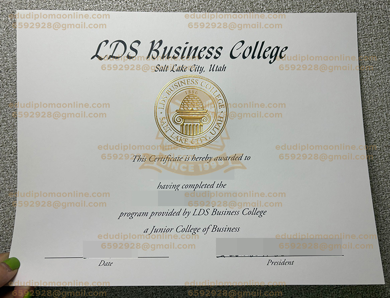 LDS 商业学院文凭