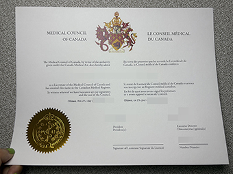 MCC diploma-1