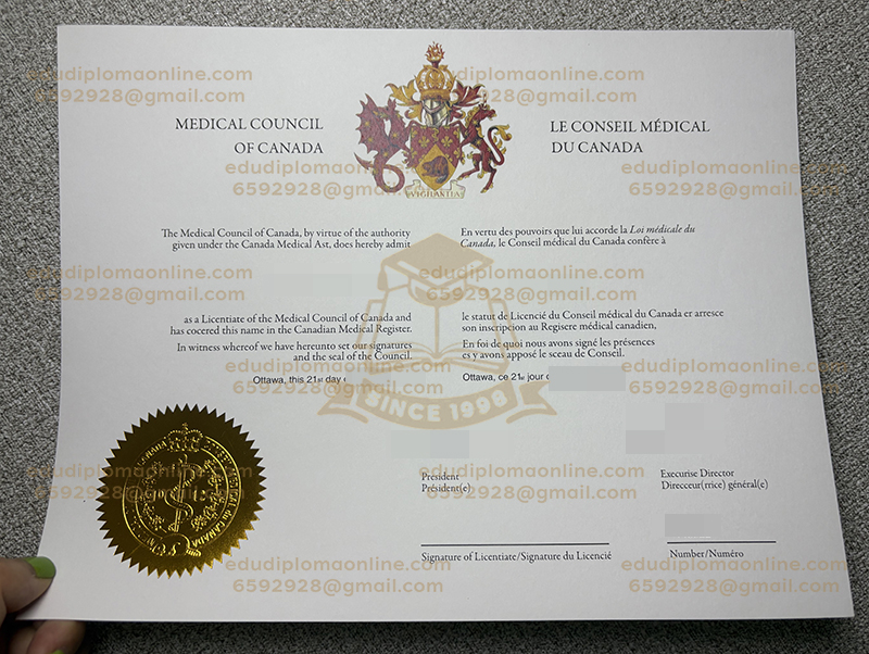 MCC diploma