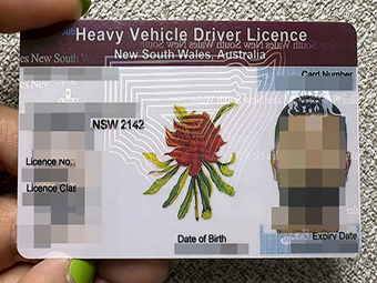 NSW ID-1