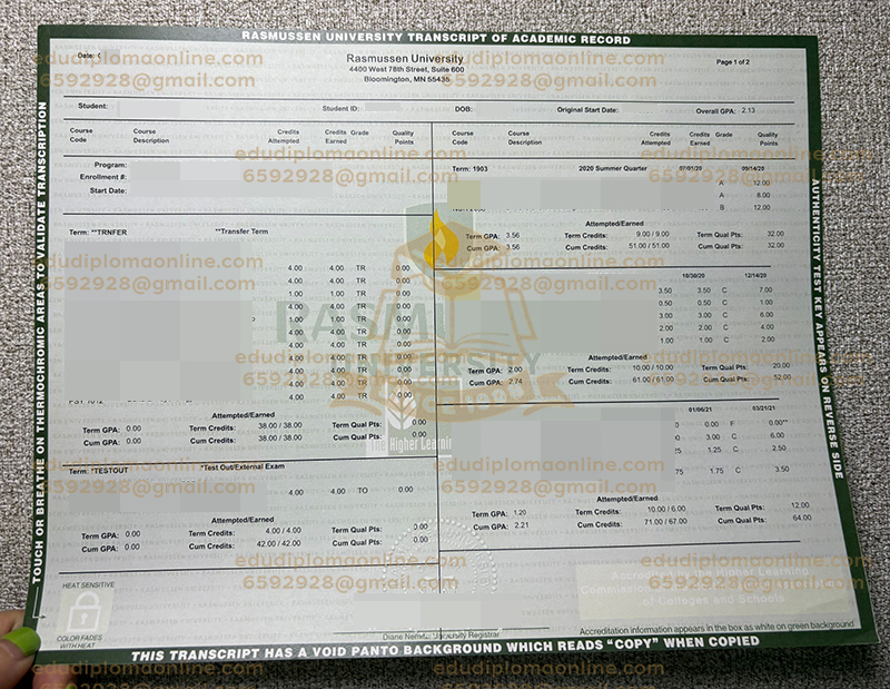 拉斯穆森大学成绩单