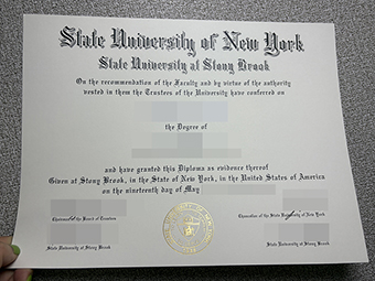 SBU diploma-1