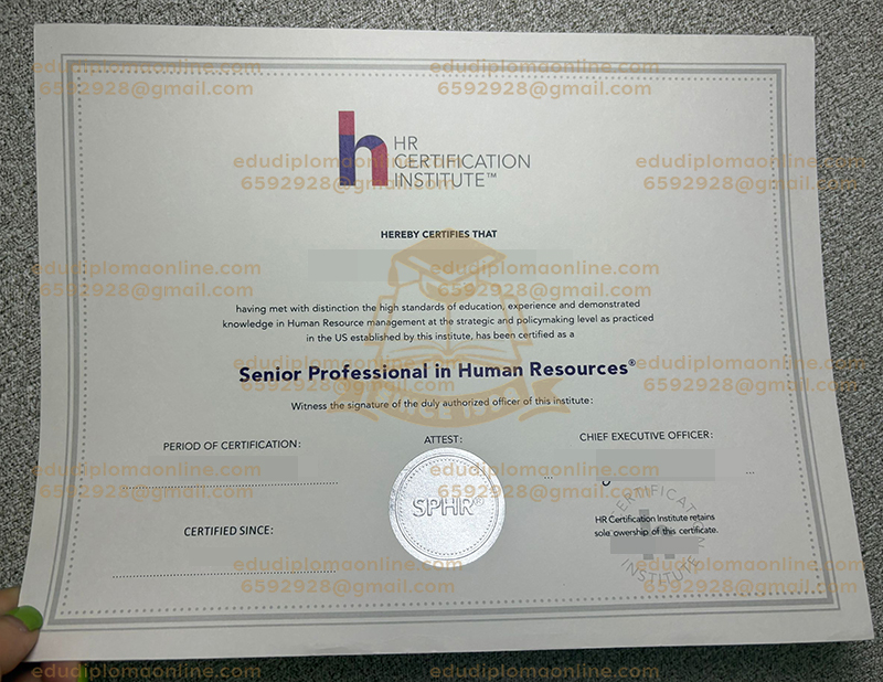 SPHR 인증서