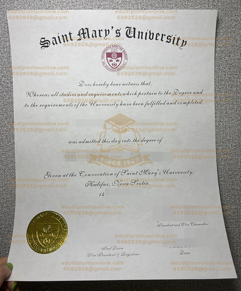圣玛丽大学文凭