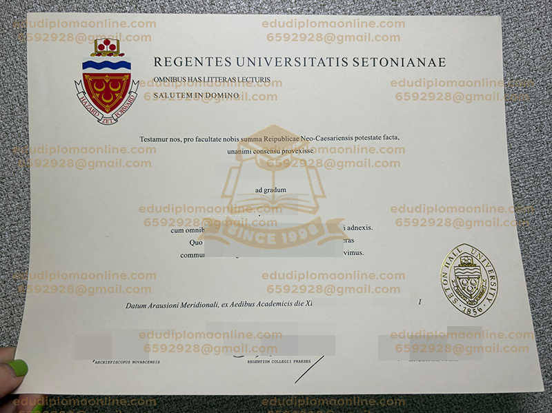 塞顿霍尔大学文凭