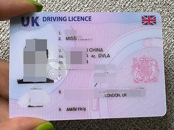 UK ID-1