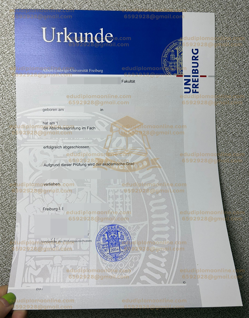 프라이부르크 우르쿤데 대학교