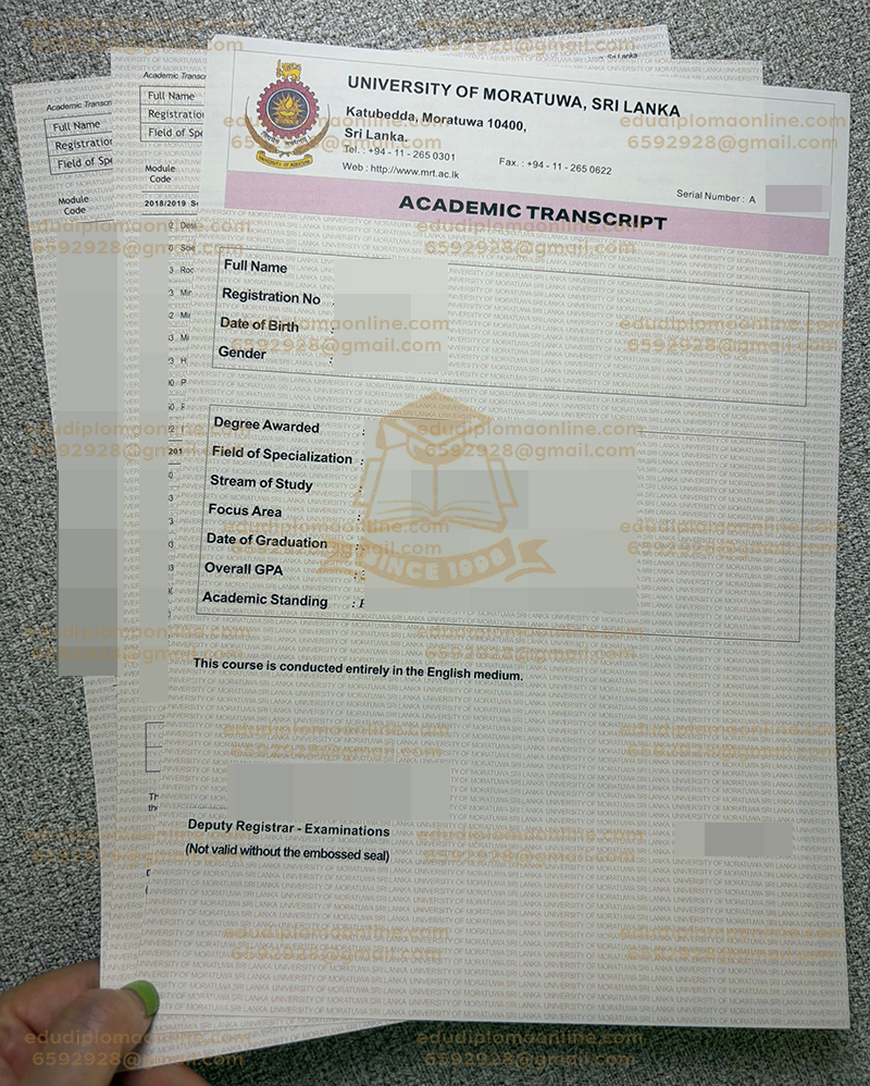 莫拉图瓦大学成绩单