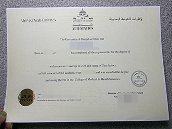 University of Sharjah degree-1
