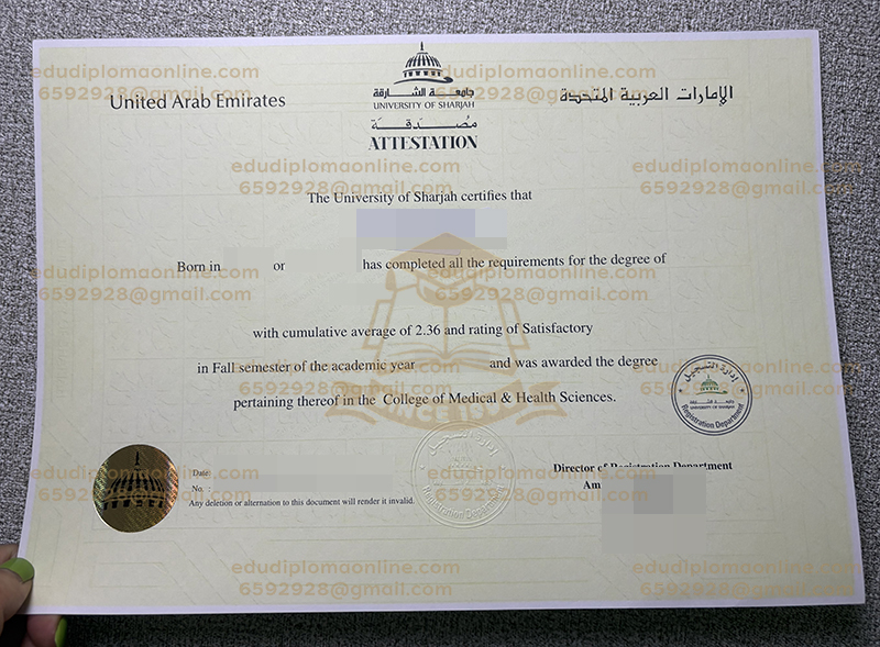 University of Sharjah degree