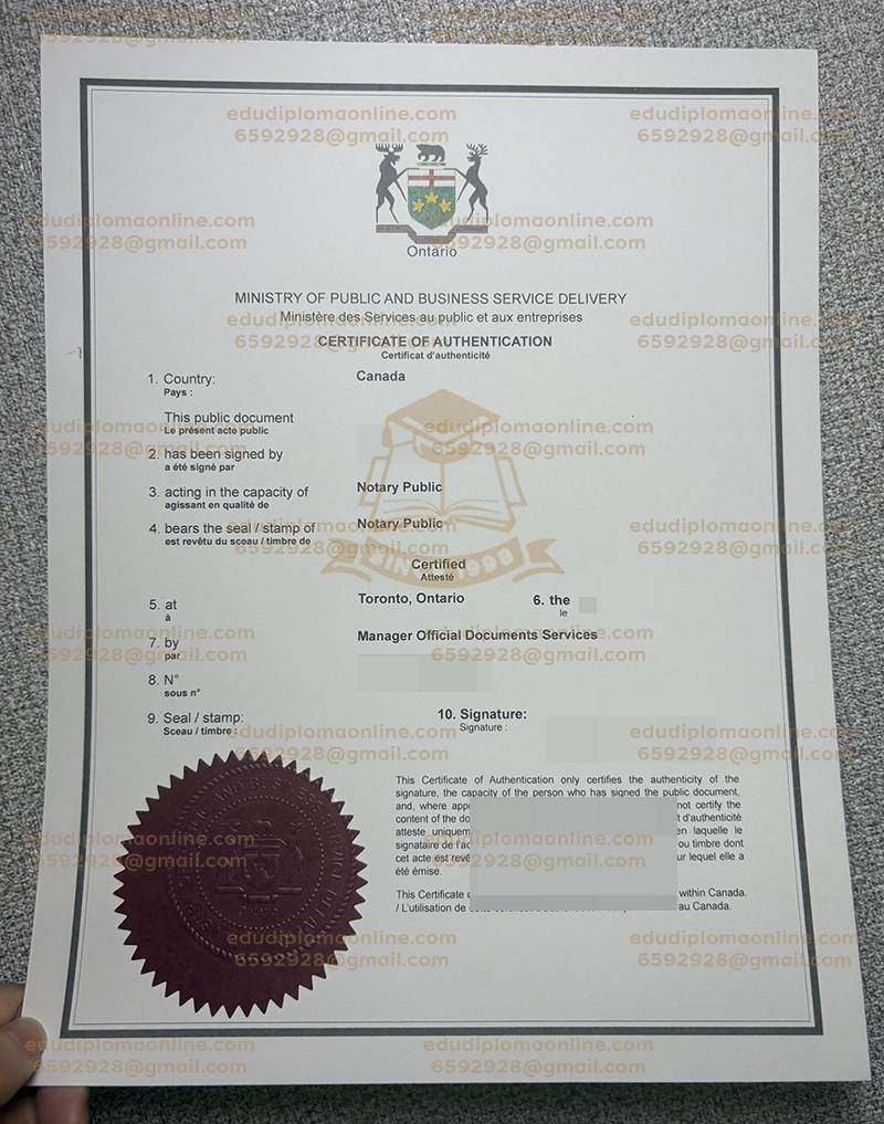 온타리오주 정품 인증서
