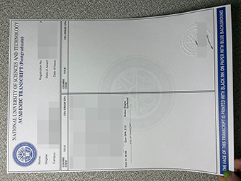 国立科技大学誊本-1