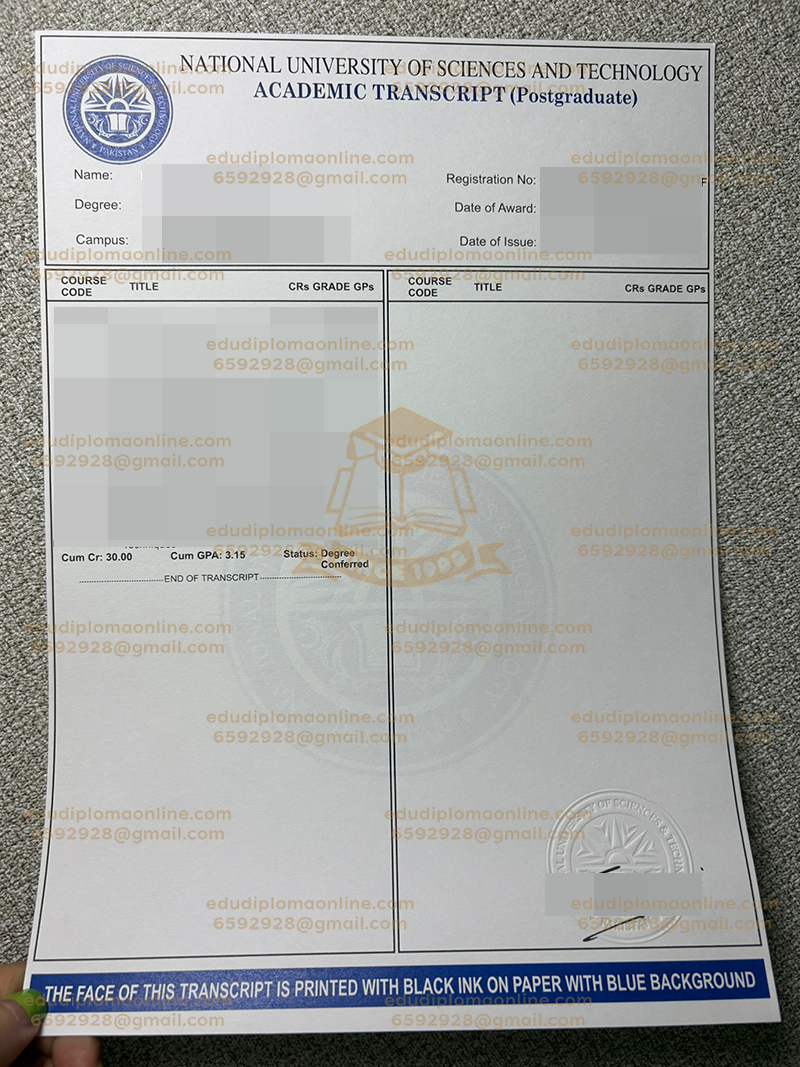 NUST 성적 증명서
