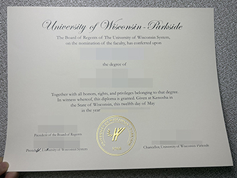 UW Parkside diploma-1