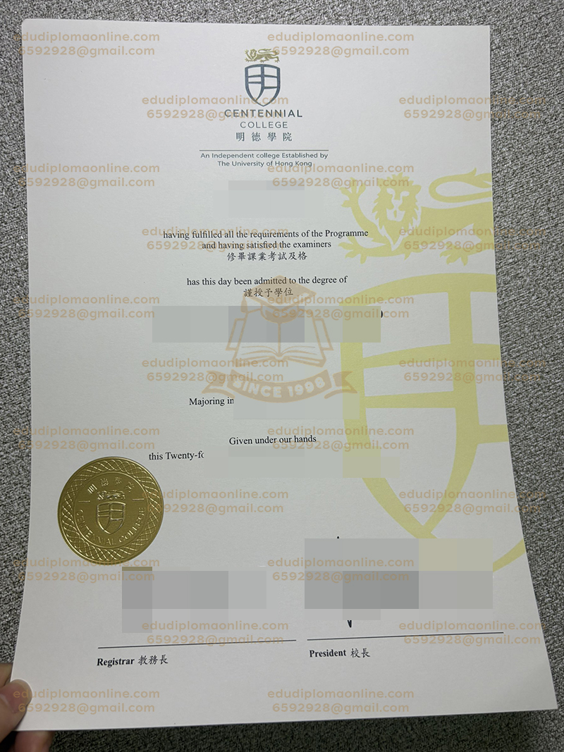 Centennial College degree