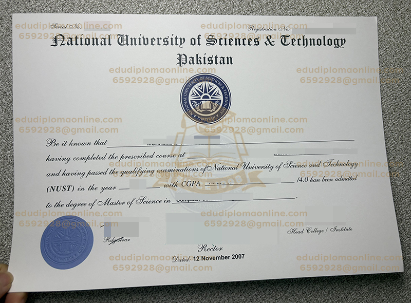 NUST diploma