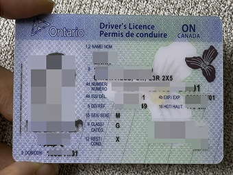 Ontario ID-1