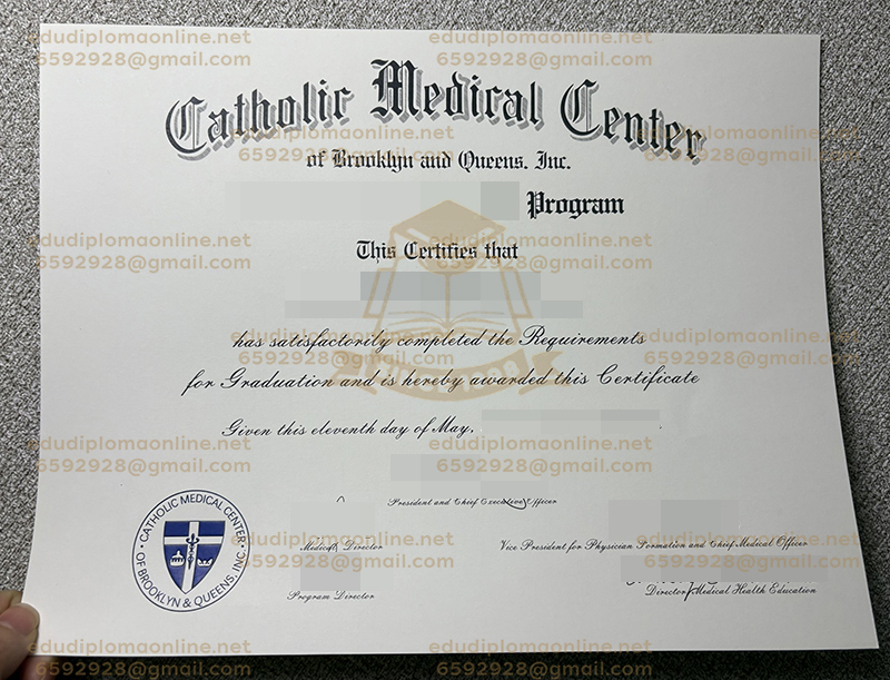 Catholic Medical Center diploma