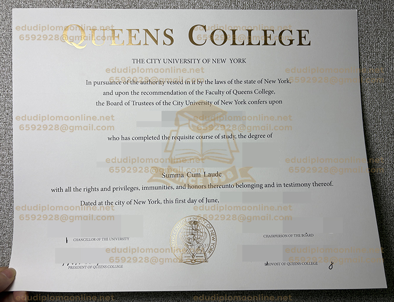 Queens College diploma