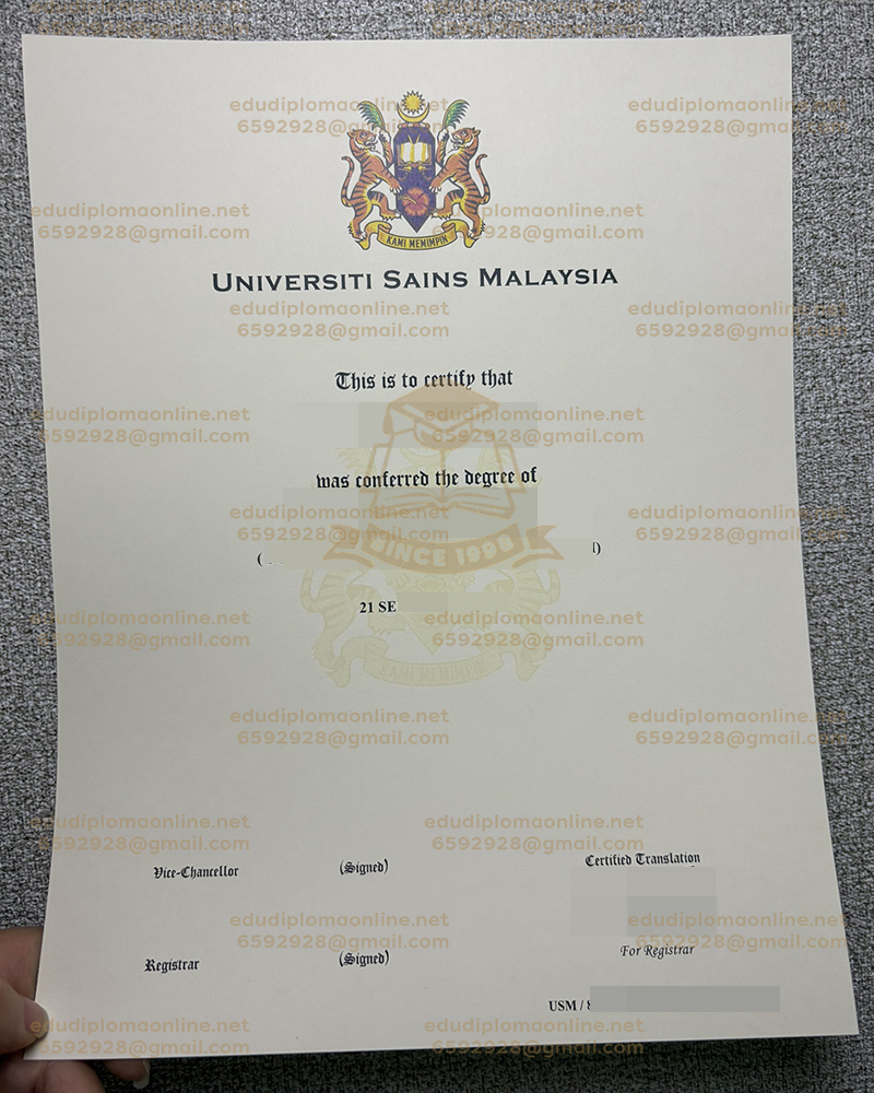 Universiti Sains Malaysia diploma